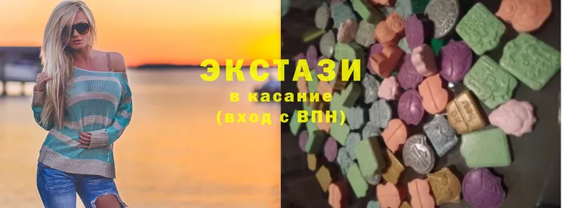 мега ссылка  Кстово  ЭКСТАЗИ ешки 