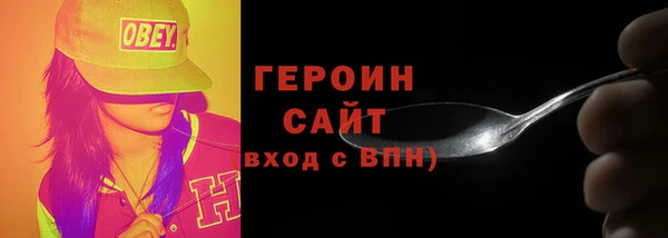 эйфоретик Вяземский